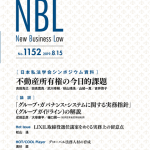 NBL 1152号（2019.08.15）