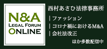 商事 法務 ポータル