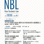 NBL 1224号（2022.8.15）